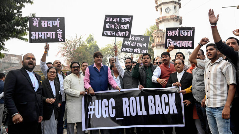 यूजीसी के विवादित नियमों पर रोक