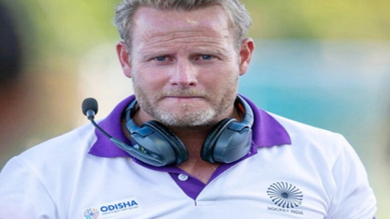 शोर्ड मारिन को भारतीय महिला हॉकी टीम का मुख्य कोच बनाया गया