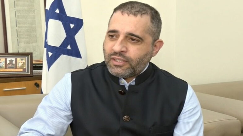 आतंकवाद को पूरी तरह खत्म करने की जरूरत: इजरायली राजदूत