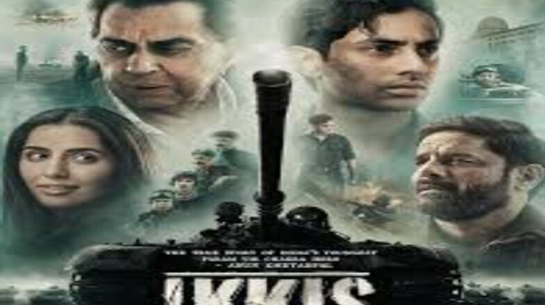 वक़्त की छटपटाहट है ‘इक्कीस’