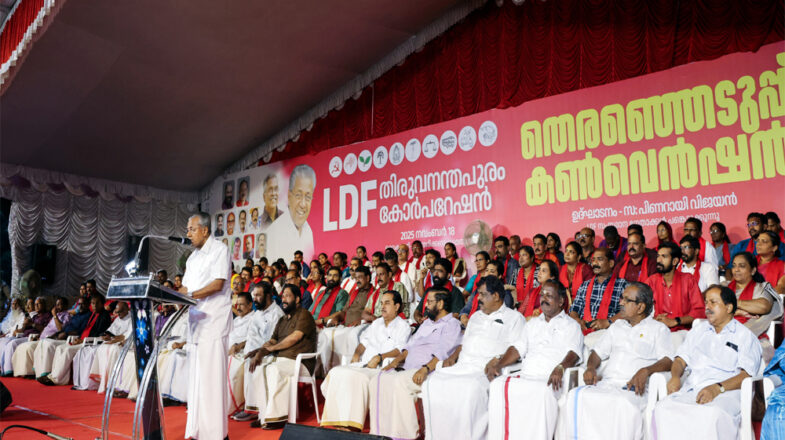 केरल में पहली बार लेफ्ट और कांग्रेस को चुनौती