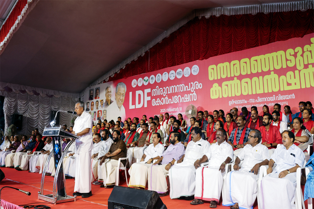 केरल में पहली बार लेफ्ट और कांग्रेस को चुनौती