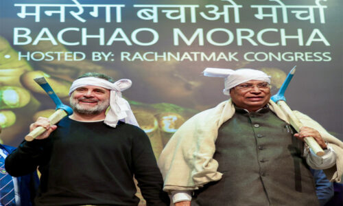 मनरेगा बचाने उतरे राहुल, खड़गे