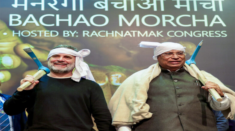 मनरेगा बचाने उतरे राहुल, खड़गे