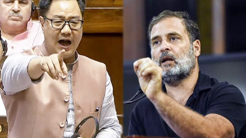 लोकसभा में ‘देश बिक गया’ के आरोप पर राहुल गांधी को किरेन रिजिजू ने दिया जवाब