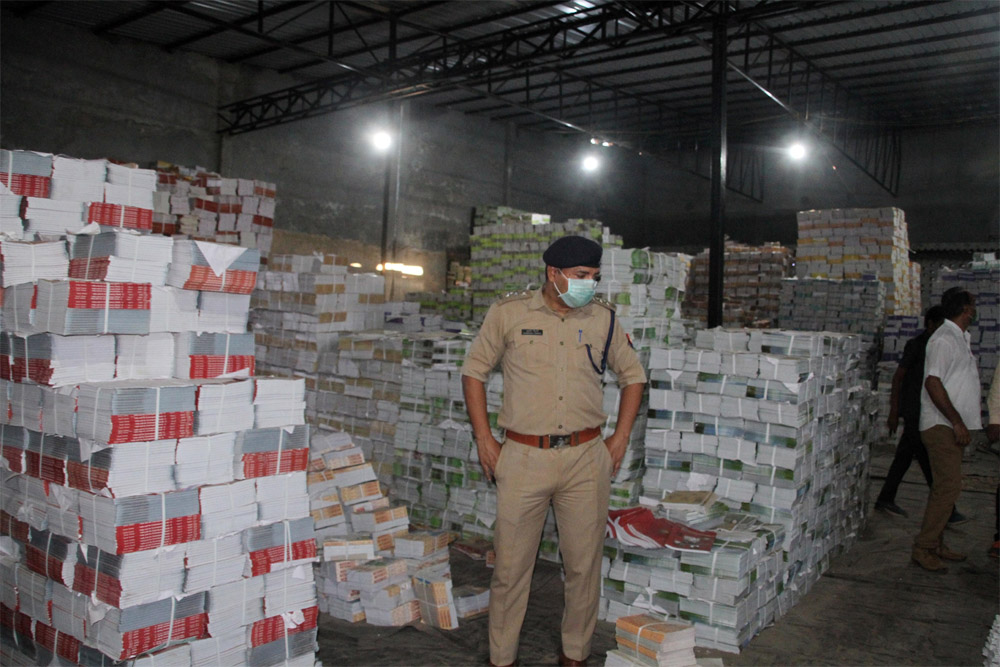 न्यायिक प्रतिष्ठा की चिंता