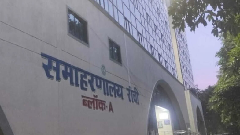 रांची कलेक्ट्रेट को बम से उड़ाने की धमकी के बाद प्रशासनिक महकमे में हड़कंप