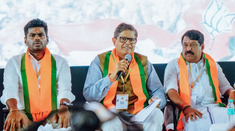 पांडा के बिल पर चर्चा होनी चाहिए