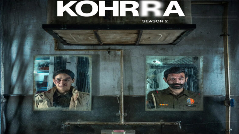 धुंध, दोष और दर्द की पड़ताल: ‘कोहरा 2’