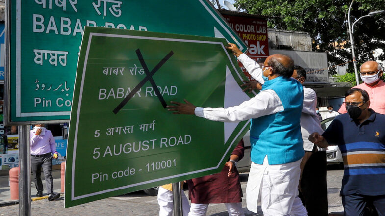 कितने राज्यों के नाम बदलेंगे?