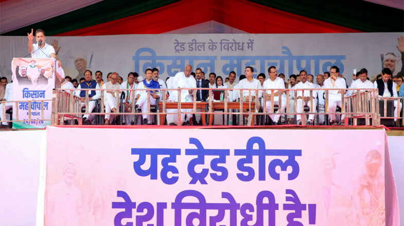 दबाव में हुई डील: राहुल