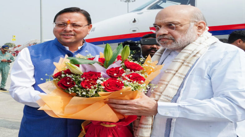 उत्तराखंड दौरे पर केंद्रीय गृह मंत्री अमित शाह