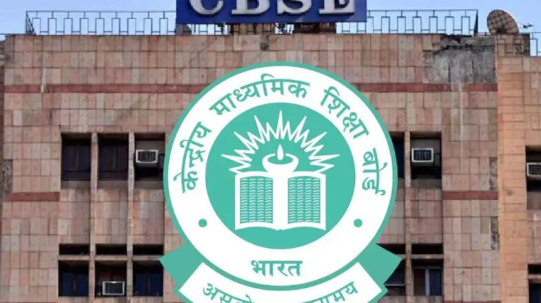 सीबीएसई ने मध्य पूर्व एशिया के बोर्ड परीक्षाएं स्थगित की