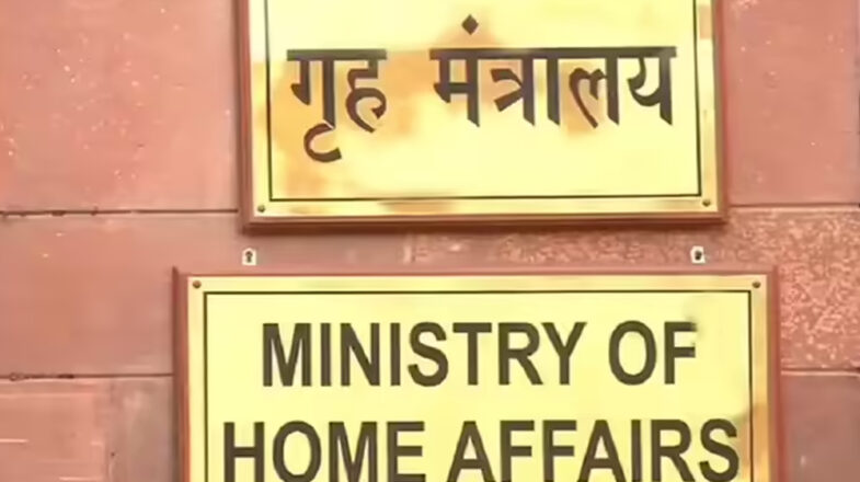 मध्य पूर्व में युद्ध के बीच गृह मंत्रालय का राज्यों को अलर्ट