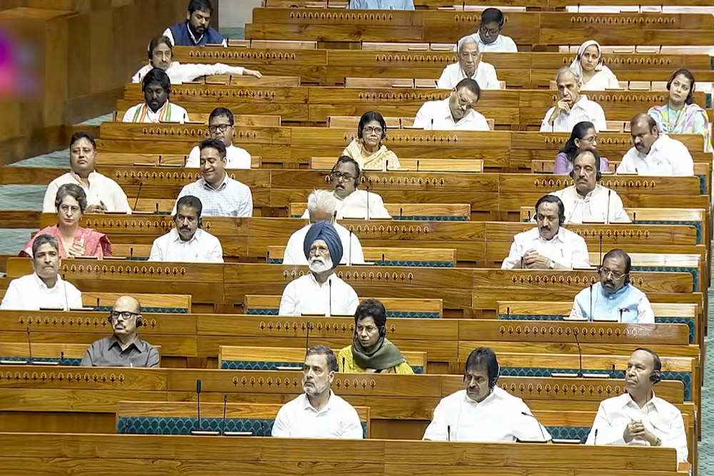 एक और अविश्वास