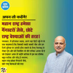 महान राष्ट्र हमेशा गैंगस्टरों जैसे, छोटे राष्ट्र वेश्याओं की तरह