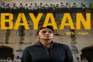 चुप्पी की छटपटाहट: ‘बयान’