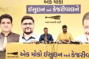 गुजरात में पैसे बांटेंगे केजरीवाल