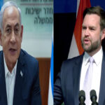 वेंस और नेतन्याहू में विवाद की खबर