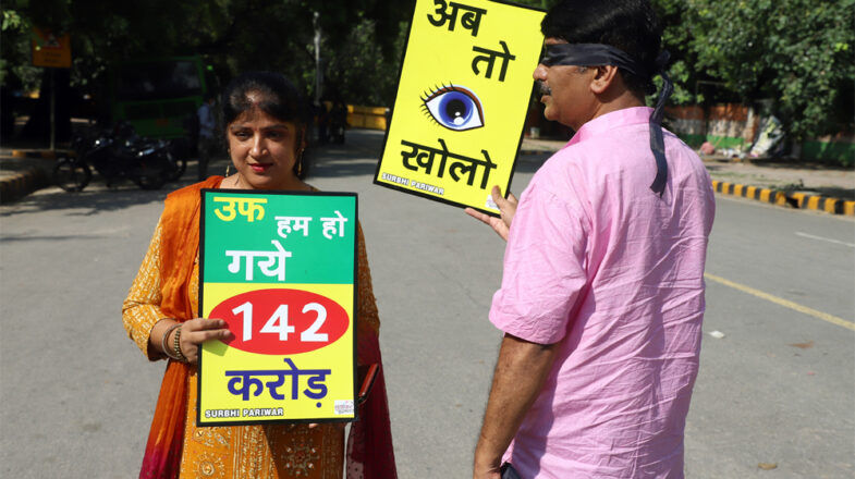 भारत की जनसंख्या नीति बदल रही है