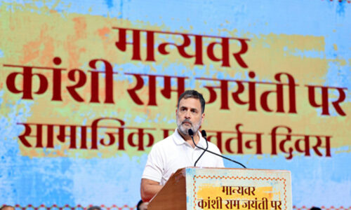 कांशीराम पर राहुल का बेमतलब बयान