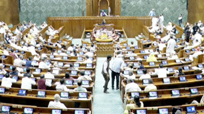 लोकसभा में पेश किया गया संविधान संशोधन विधेयक 2026