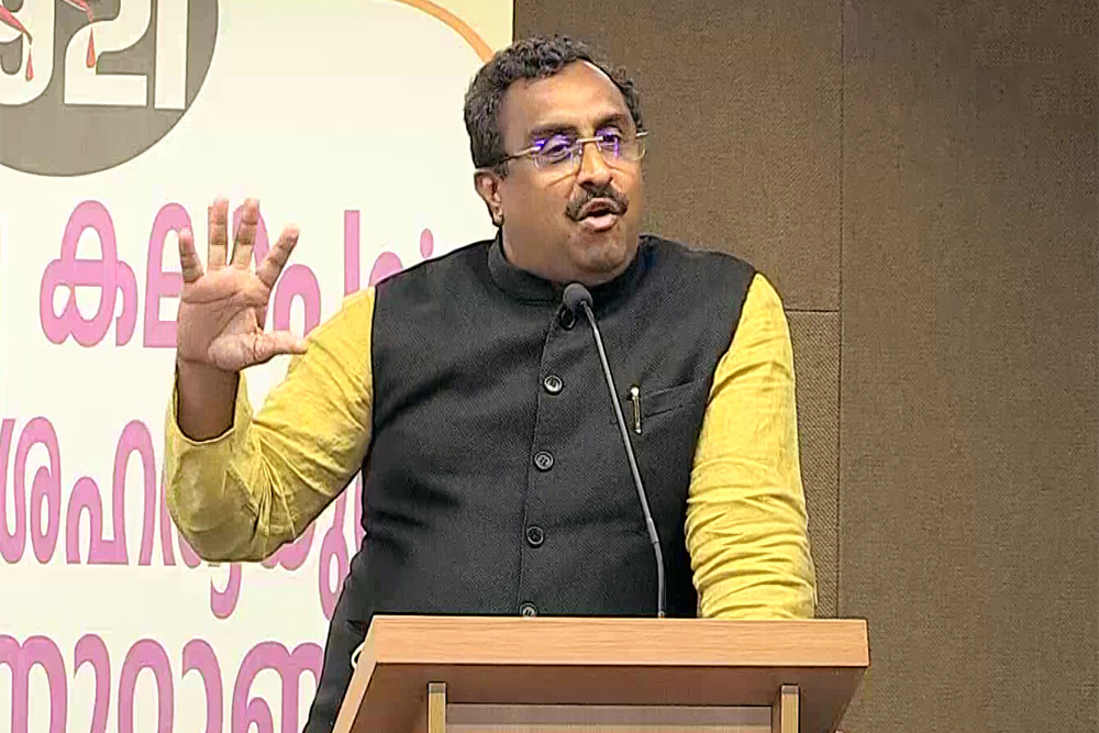 राम माधव कब तक करेंगे इंतजार?