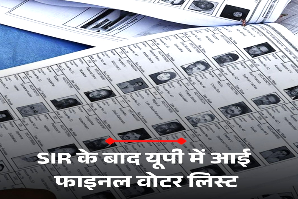 उत्तर प्रदेश में एसआईआर 2026 अभियान पूरा, 13.39 करोड़ पहुंची मतदाताओं की संख्या