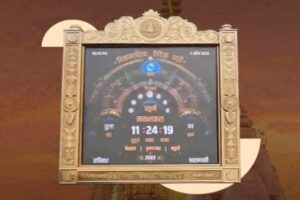 विक्रमादित्य वैदिक घड़ी : सूर्योदय से शुरू होती है समय की गणना