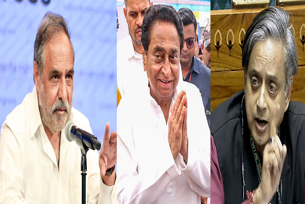 कमलनाथ, आनंद शर्मा और थरूर क्या चाहते हैं?