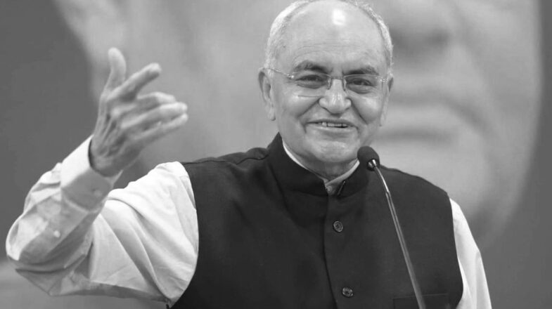 बलबीर पुंज पंच तत्व में विलीन