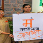 ऑटो, टैक्सी चलाने के लिए सीखनी होगी मराठी