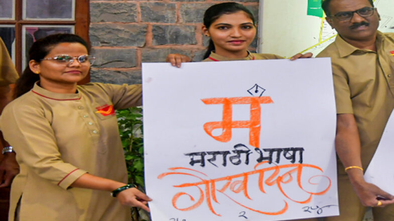 समाज तोड़ने वाली बात