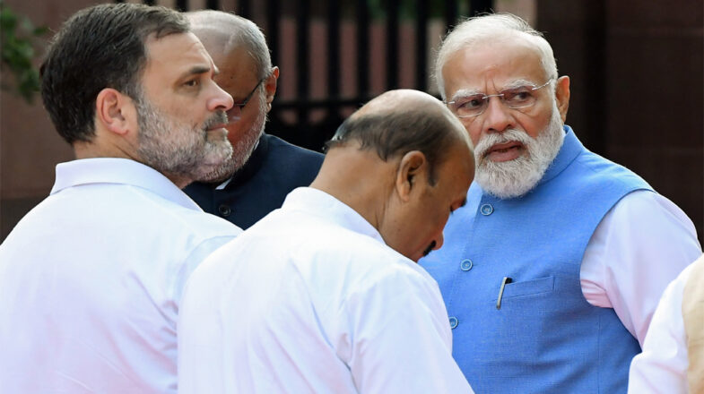 संसद में मिले मोदी और राहुल