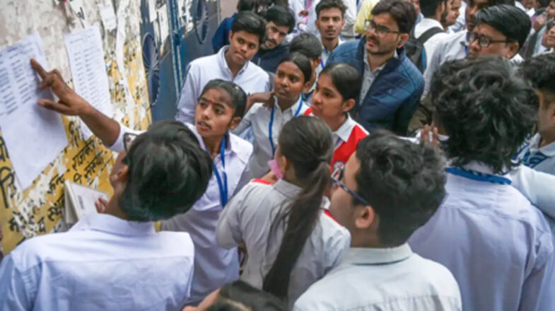 महाराष्ट्र बोर्ड के 12वीं के परिणाम घोषित