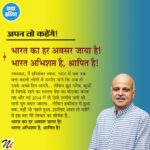 भारत का हर अवसर जाया है! भारत अभिशप्त है, श्रापित है!