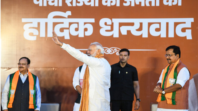 गंगोत्री से गंगासागर तक कमल खिला- मोदी