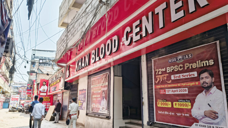 पटना के दो कोचिंगों में विवाद का मामला तूल पकड़ा, खान सर के खिलाफ एफआईआर