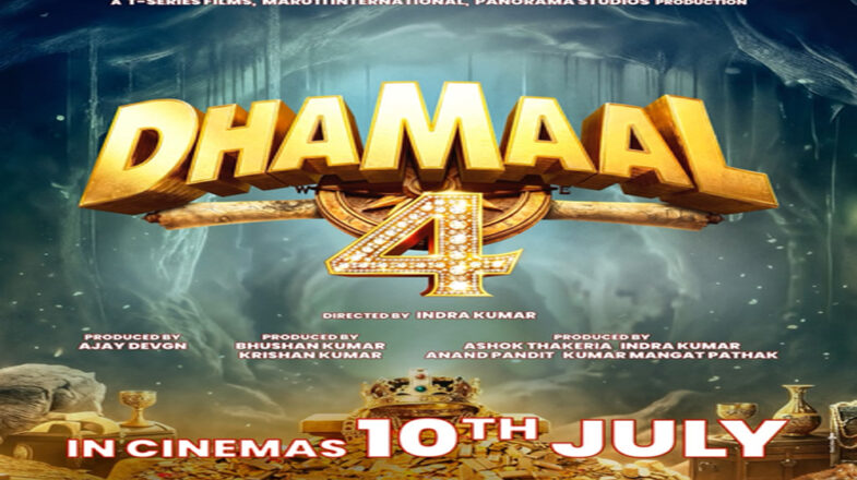 ‘धमाल 4’ की रिलीज डेट का ऐलान