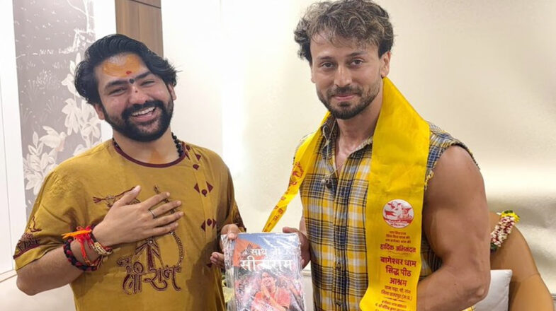 बागेश्वर बाबा से मिले टाइगर श्रॉफ