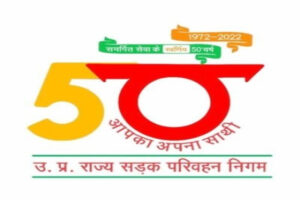 यूपी पुलिस भर्ती परीक्षा के लिए परिवहन निगम ने दी 50 फीसदी छूट