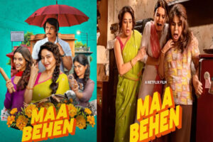 ‘मां-बहन’: रिश्तों की गालियों से गरिमा तक की सिनेमाई यात्रा