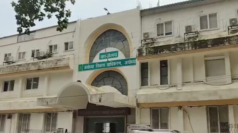 राम मंदिर दान चोरी: लवकुश मिश्रा की पत्नी को अवैध मकान पर अयोध्या विकास प्राधिकरण का नोटिस