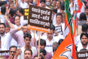 पंजाब में ‘प्रश्नपत्र लीक’ के विरोध में दिल्ली भाजपा का प्रदर्शन, शिक्षा मंत्री के इस्तीफे की मांग