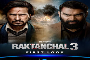 ‘रक्तांचल सीजन 3’ का ट्रेलर रिलीज