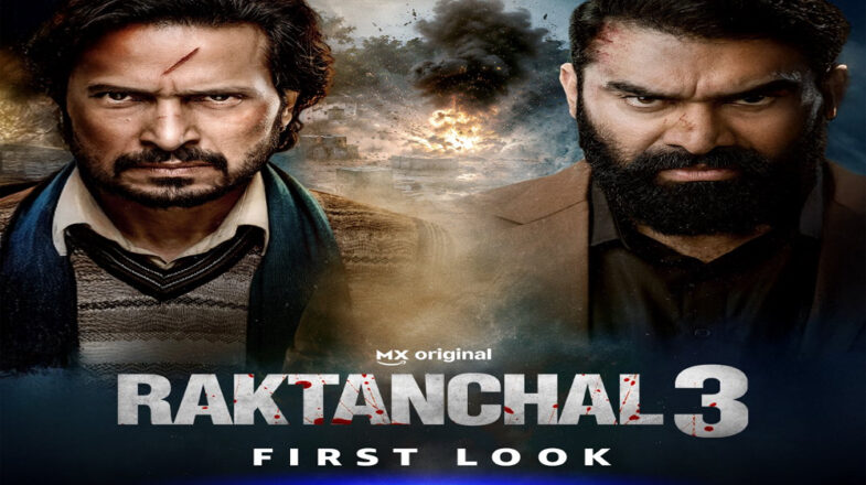 ‘रक्तांचल सीजन 3’ का ट्रेलर रिलीज