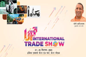 उत्तर प्रदेश इंटरनेशनल ट्रेड शो-2026: 85 देशों के खरीदार होंगे शामिल