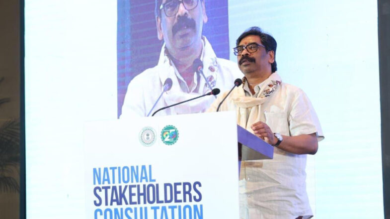 मुख्यमंत्री हेमंत सोरेन ने किया दो दिवसीय नेशनल स्टेकहोल्डर्स कंसल्टेशन का आगाज