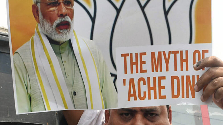 इतनी बुरी गत किसी प्रधानमंत्री की नहीं हुई!