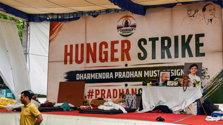 हर मांग अमान्य है!